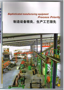 天津市電纜總廠橡塑纜廠電纜產(chǎn)品介紹